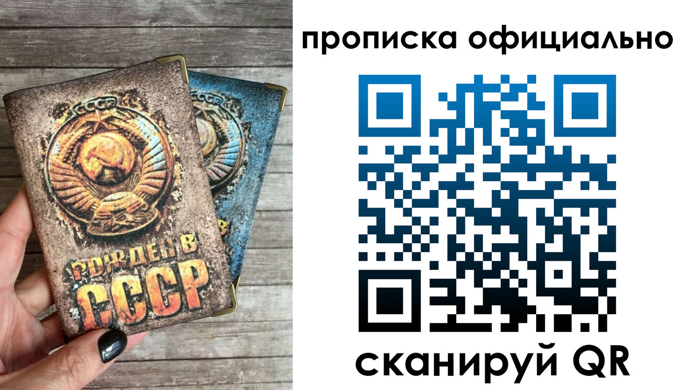 найти адрес прописки в Пермском крае