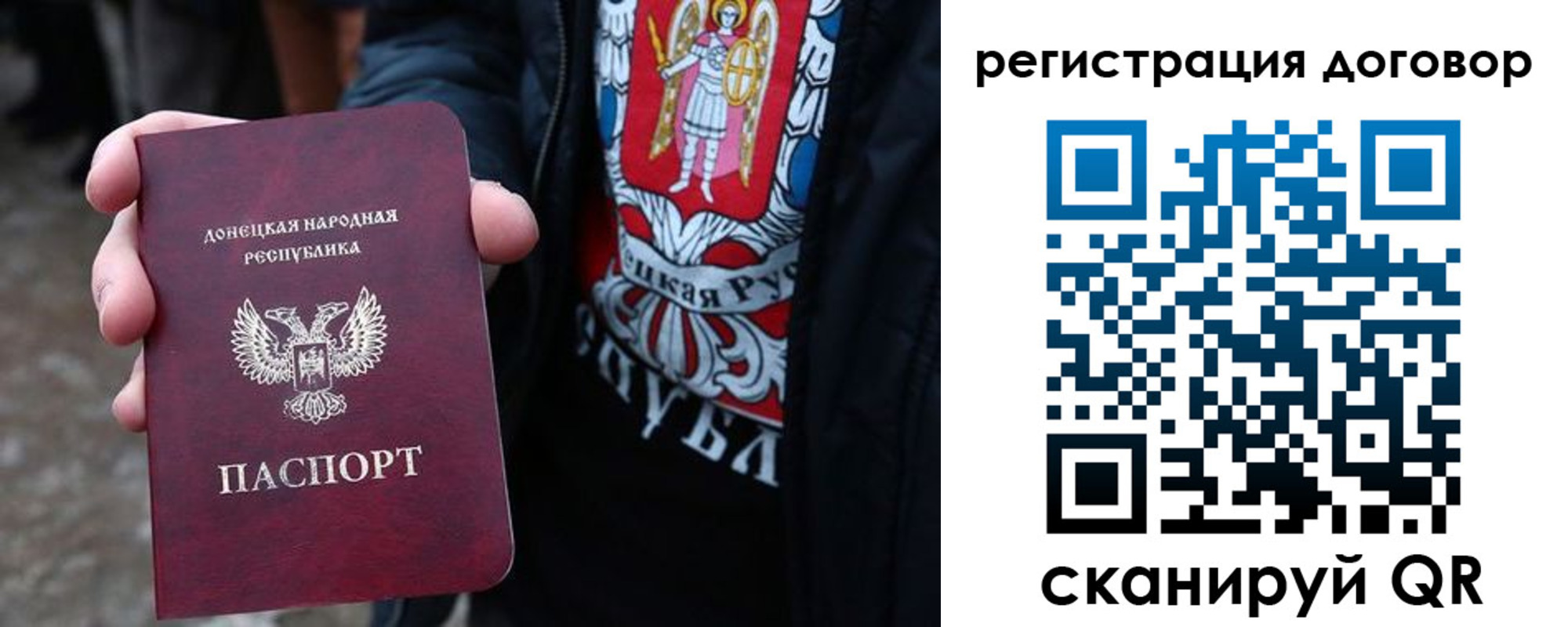 временная регистрация недорого в Пермском крае