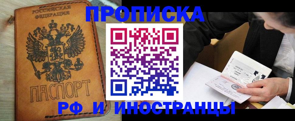 пропишу в квартире в Пермском крае