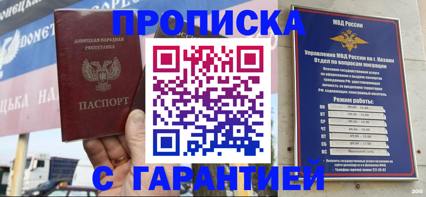 временная регистрация собственник в Пермском крае